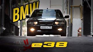 BMW E38 V12 - правильный БУМЕР