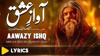 Es Bar Apne Shaher Mein Kalam | Sufi Kalam | Sami Kanwal | Faisal Ashraf CH | Fsee Production