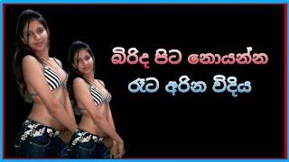 රෑට අරින විදිය  TopiyaA Live Concept එකක්  TopiyaA Fun