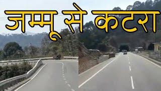 Jammu to Katra Road Trip || जम्मू से कटरा सड़क मार्ग से | कठिन मार्ग | माता वैष्णो देवी धाम