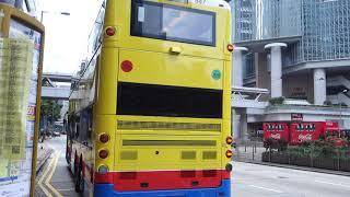 Citybus Trident 887(KR7057)@88R Leaving Admiralty