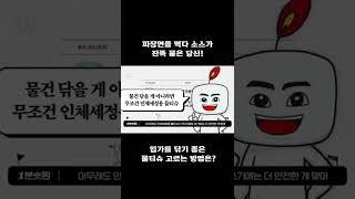 입가를 닦기 좋은 물티슈 고르는 방법은?