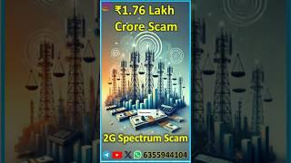 2G Spectrum Scam Explained #spectrum #airtel #jio #bsnl #youtube #youtubeshorts #ytshorts