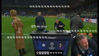 해축판 무도, 앙리&캐러거 대환장 파팈ㅋㅋㅋㅋ(feat. 말디니)