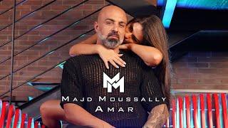 Majd Moussally - Amar (Official Music Video) | مجد موصللي - قمر