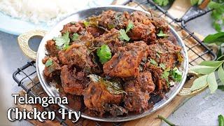 తెలంగాణా రెస్టారెంట్ స్టైల్ చికెన్ వేపుడు |  Spicy Telangana style Chicken fry Recipe @VismaiFood