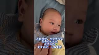 国内顶尖试管婴儿生殖中心，助你好孕成真，零风险，包成功，可选男女，双胎，龙凤胎。欢迎咨询。可上门考察。VX同号：186-2065-2053#ivf #shorts #试管 #代孕费用 #代孕价格