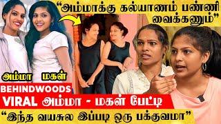 Viral அம்மா - மகள் வாழ்க்கையில் இப்படி ஒரு சோகமா.. மனதை ரணமாக்கும் பேட்டி