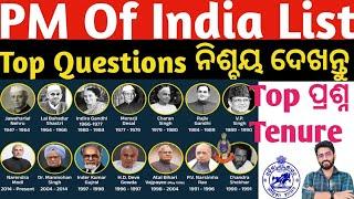 PM of India List Gk | Prime Ministers of India Top Questions | OSAP,OSSSC,OPSC,LTR| Crack Govt. Exam