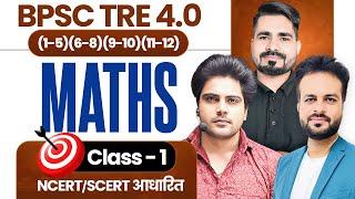 BPSC TRE 4.0 MATHS CLASS 1 by Sachin Academy Live 12pm