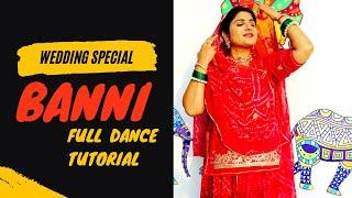 बन्नी सांग पर डांस सीखे स्टेप BY स्टेप | How to dance on Banni Rajasthani Song Kapil Jangir Stepwise