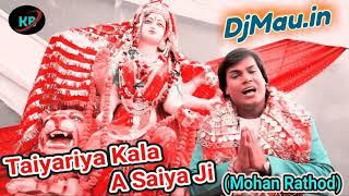 Taiyariya kala a saiya ji bhakti mohan rathor ka dj mixx song