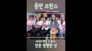 6월19일 사랑의콜센타 예고편ㆍ김용빈 #사랑의콜센타 #용빈프린스 #미스터트롯3진 #사랑빈