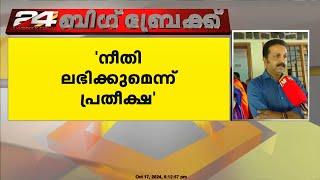 'നീതി ലഭിച്ചില്ലെങ്കിൽ നിയമനടപടികളുമായി മുന്നോട്ട്' ; കെ നവീൻ ബാബുവിന്റെ സഹോദരൻ