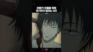 3초