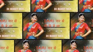 sami nar sami ke bela new cg instagram taranding song mp4