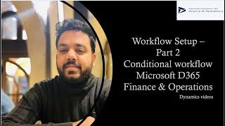 Workflow part 2  - How to add condition to the workflow setup in D365 Finance and operations