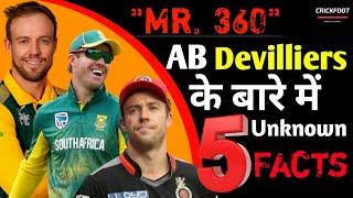 AB Devilliers- 5 Unknown Facts #abdevilliers #facts #abd  #shorts