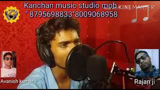 #BhojpuriRecording #Singer #Gyanendra Gyani Ka me  New #bhojpuri #Live #Studio #BHOJPURISONGS