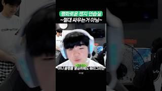 캐니언 발언에 급발진하는 기인ㅋㅋㅋ