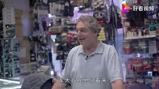 美国人疑惑：这东西这么贵，但中国人几乎都有？中国人真有钱