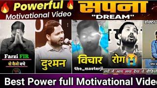 Khan Sir Motivational Video|Khan Sir Motivational Quotes|Khan Sir Patna Motivational Speech|Khan Sir