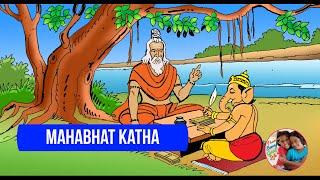 Mahabharata Katha Episode 1 by Poonam