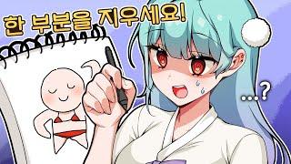| 민결희 | 뭘..지우라고요?     (가오몬 PD2200리뷰)