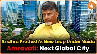 Amaravati Set to Become a Global Icon: Andhra’s ₹24,000 Crore Futuristic Infrastructure Projects