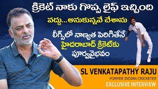 Cricket gave me a great life: Venkatapathy Raju || Penumarthi Chandra Sekhar || Exclusive Interview