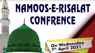 NAMOOS-E-RISALAT CONFRENCE Organised By Jamia Anwaria Hyderabad India