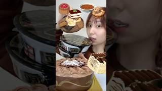 【巨大チョコお菓子食べまくりんぬ】#asmr#チョコ#お菓子#スイーツ#choco