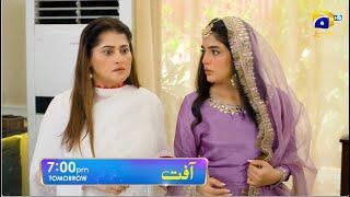 Aafat Episode 32 Promo | Tomorrow at 7:00 PM | Har Pal Geo