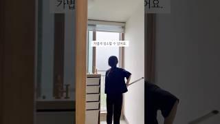14년차 주부의 비오는 날 살림 #살림