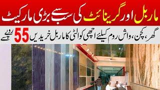 Marble & Granite Wholesale Market | Marble Price in Karachi | Imported Marble & Granite