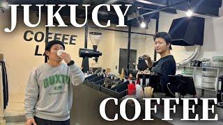 【初】JUKUCY COFFEE ROASTERSにマジで突撃してみた【トモヤの珈琲塾】