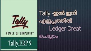 Tally Erp9 Malayalam Tutorial Class !! Part- 2  : Ledger Creation