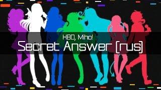 【S4 Arcade ft. Melody Note & Cleo-chan】Secret Answer (rus) 【HBD, Miho!】