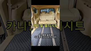 이보다 넓을 수 없다? 카니발의 재 탄생!!