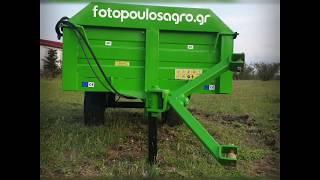 Fotopoulos Agro - Αμπελουργική πλατφόρμα μεταφοράς