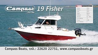 Compass 19 Fisher | περιοδικό Boat & Fishing