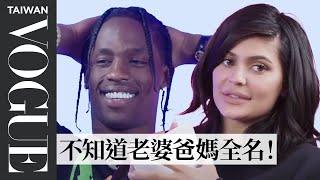 凱莉珍娜老公Travis曖昧期態度冷淡？凱莉：「我以為他不喜歡我！」How Well Does Travis Scott Know Kylie Jenner?