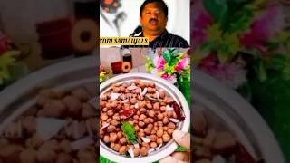 மிக சரியான காலை உணவு புரத சுண்டல் 