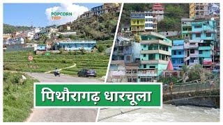 Pithoragarh to Dharchula पिथौरागढ़ से धारचूला Road Trip in the Uttarakhand Himalayas