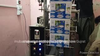 Salt packing machine 800g