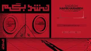 1. Sadegh - Hamkharabeh