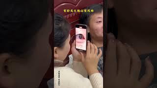 搞笑夫妻日常  原来这就是“眼里出西施” #funny #内涵段子 #搞笑 #高能段子手 #comedy #前妻