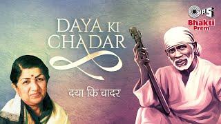 Daya Ki Chadar with Lyrics | Lata Mangeshkar | Sai Baba Bhajan | Divine Sai Song