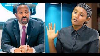 Mengizem News መስከረም አበራ ጥፋተኛ ተባለች/በቤተመንግስት ተገኘ ስለተባለው ወርቅ /''ለጋራ ችግር የጋራ ትግል እንጂ ከፋፋይነት መፍትሄ አይደለም''