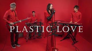 《Plastic Love》- Cover by AGA